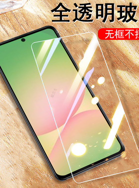 适用三星a56钢化膜a36屏幕sm-a5660手机5g保护贴a566ds玻璃galaxy56贴膜samsung565g全屏a36samsunga365g屏保