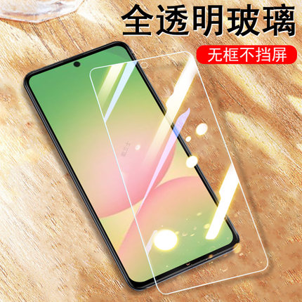 适用三星a56钢化膜a36屏幕sm-a5660手机5g保护贴a566ds玻璃galaxy56贴膜samsung565g全屏a36samsunga365g屏保