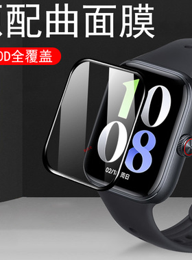 适用iqoowatchgt手表膜iq00watchgt智能iqoowatch表vivo钢化iqwatch模ipoo表膜iqqo保护iqoo手环watch0gt贴膜