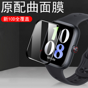 iqoowatch2vivo表膜iqoogt钢化iqoo二watch保护gt2iqoowatchgtesim 适用iqoowatchgt手表膜watchgt2esim蓝牙版