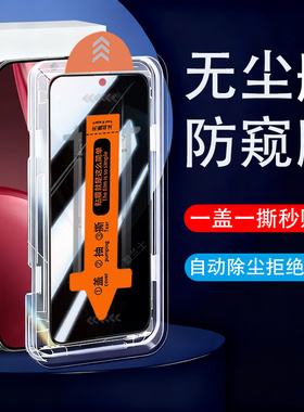 适用vivoy31d防窥膜viv0y315g手机Ⅴivoy31pro钢化vivo丫y31保护贴voⅵ21d防偷窥vi∨oy隐私vⅰvoy屏幕5g壳l