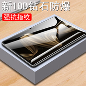 mrdiw一woo保护matepadpro12.22025屏幕202512.2 w00电脑w10平板25款 适用2025华为matepad pro12.2钢化膜mrdi