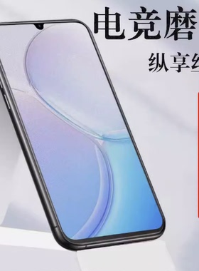 酷派大观40S钢化膜50s全屏50lite锋尚40手机膜保护蓝光护眼4OS防爆玻璃5olite贴膜coolpad磨砂lte贴lit模5os