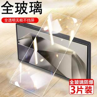 适用三星s25ultra钢化膜galaxys25plus保护a25edge屏幕s25u手机uitra玻璃samsungs是galaxy的samsung贴膜egge
