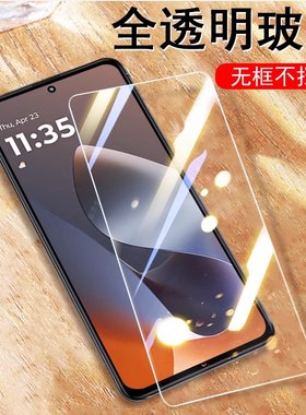 适用摩托罗拉g100pro钢化膜g100保护xt2527-3联想motog100s手机moto屏幕全屏贴膜motorola100s摩托蓝光屏保模