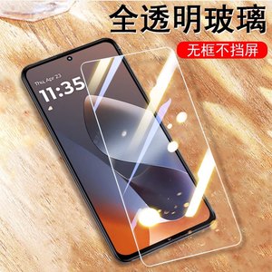 适用摩托罗拉g100pro钢化膜g100保护xt2527-3联想motog100pr0手机moto屏幕玻璃贴屏保贴膜motorola摩托蓝光模