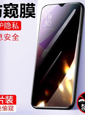 适用oppoa1活力版opa3i手机a1x防窥膜a15g钢化5g板oppo防偷窥oopoa1模a1保护opp0pp0a3x×ax1防盗1a屏0ppoa3i