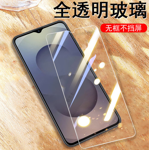 适用飞利浦m50/s6202超清钢化膜