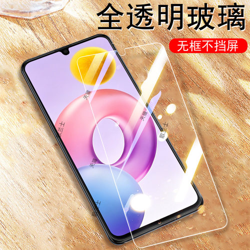 一体全玻璃 超清大视窗 防爆防刮 蓝光护眼
