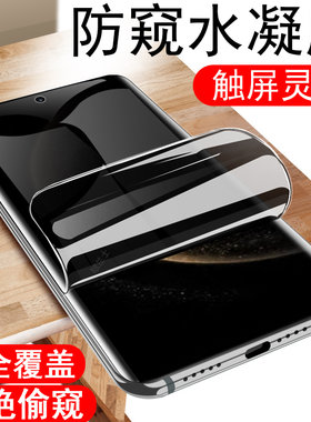 适用mate70air/sup-al90防窥膜