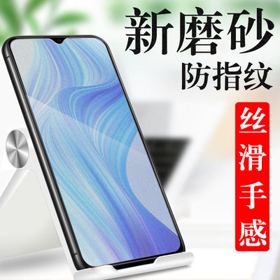 realme10t磨砂realmev23/c33贴膜