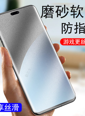 适用小米civi5pro磨砂膜cⅰvⅰ4pr0手机cviv3por保护civic5p钢化cvi水凝cv水泥civil2vici5civ1cicv50xiaomi