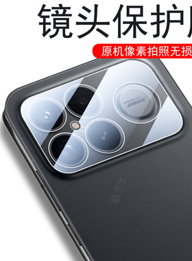 适用红米k90promax冠军版镜头膜k90后摄像头贴redmi手机redmik90pro max保护盖k9o小米pm相机壳镜片的独立套