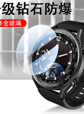 北斗手表syntime3钢化膜syntlme2pro手表膜edc飞行家astrolink智能s2po表p表膜s屏幕ta806t保护s3屏保1贴膜s2