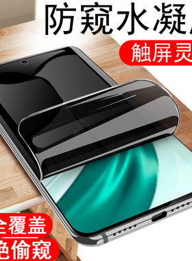 适用荣耀x9c/x9csmart/x95g膜