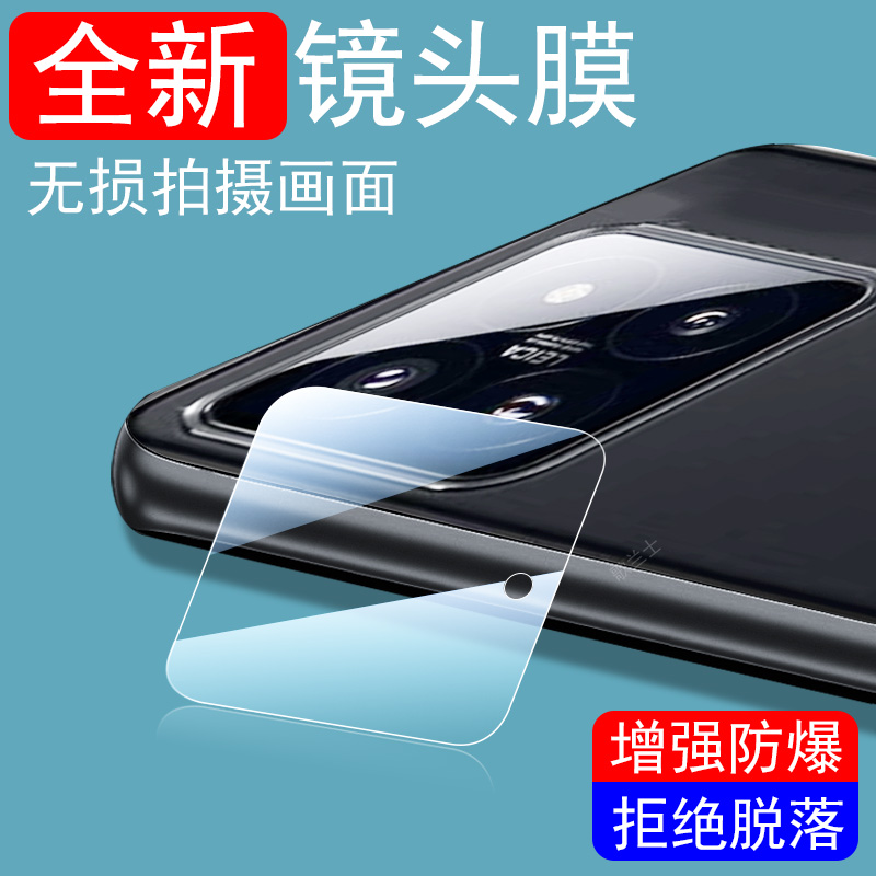 一体全玻璃 超清无损画质 防爆防刮
