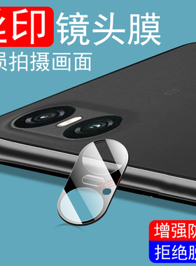 索尼xperia10vi镜头膜sonyxperia10iv手机sony1vl保护相机xp10lv背x10iⅴ后摄像头盖sonyx后视镜贴照相机镜片