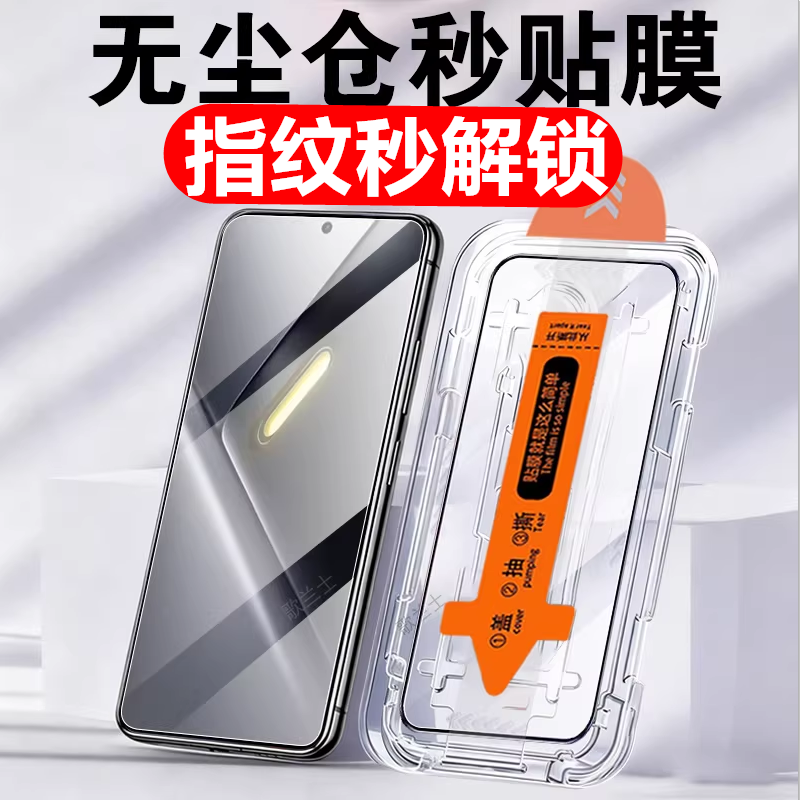 适用小米pocox8promax钢化膜poco x8pro max手机屏幕贴膜x8保护贴pr0mxa蓝光萤幕屏xiaomi屏膜screen高清屏保