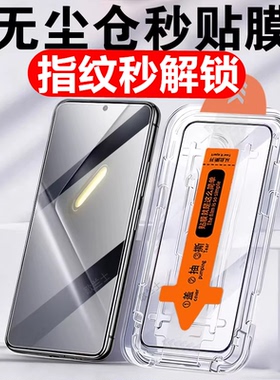适用小米pocox8promax钢化膜poco x8pro max手机屏幕贴膜x8保护贴pr0mxa蓝光萤幕屏xiaomi屏膜screen高清屏保
