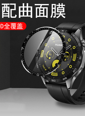 适用pnx-b19华为gt4手表膜vli保护ltn一b19智能mil表pnxb19贴膜vl贴6gt5mll表盘jna女vll钢化sga0dan0jpt6mus