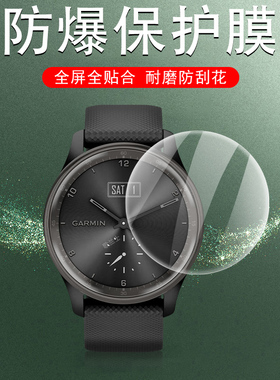 适用佳明movetrend手表膜movesport智能venu2plus表garmin2move保护trend表膜sport水凝v2钢化v2p屏幕venus2s