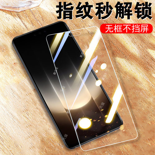 一体全玻璃 超清大视窗 防爆防刮 蓝光护眼