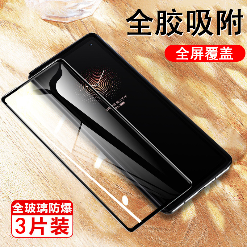 小米mixfold黑边钢化膜高清防爆