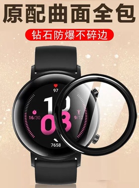 适用华为b7-536手表膜watch3政企版B7536贴膜watchb7一536保护whatch表膜wacth智能表huawei钢化屏幕whatch模