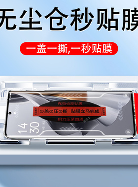 适用无尘仓秒贴opporeno10pro+钢化膜rneo10pr0手机oppo曲屏reno10p加opporen10por十renopro0pporeno0pp0ren