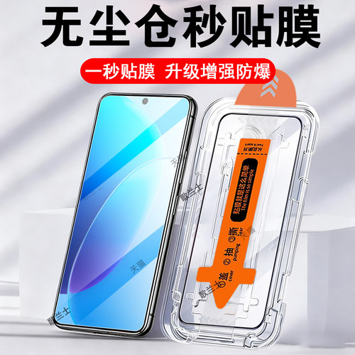 适用vivoy6a/v2531a/y65g钢化膜