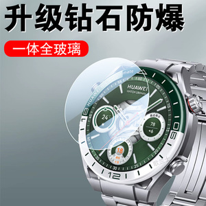 适用华为watch ultimate design非凡大师紫金蓝宝石黄金款手表膜watchultimatedesign表edd-b39保护钢化屏幕