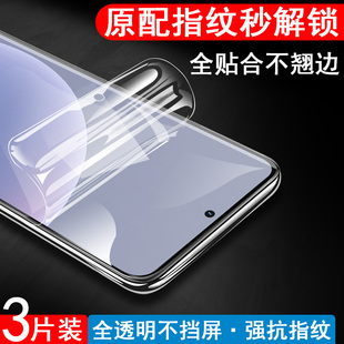 适用魅族20classic手机膜22超声波秒解锁20clasic水凝m381q保护22pro屏幕meizu魅p20class1c出厂钢化软膜20c