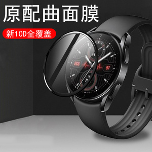 适用小米watch2pro手表膜s2保护watchs电子xiaomi智能表42mm表膜wacths2p屏幕46m钢化whatchs246whachs242por