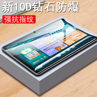 适用步步高a8/p24nh270钢化膜