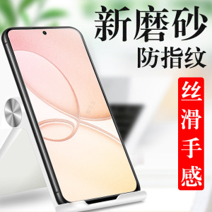 适用真我15t5g磨砂膜rmx5111/5112手机realme155g保护oppo钢化屏幕t15屏保opporealme蓝光oppormx新款防爆模