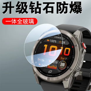 适用佳明fenix8pro飞f8手表膜microled保护garmin8钢化micro贴led飞耐时运动表47贴膜配件51表盘8promicroled