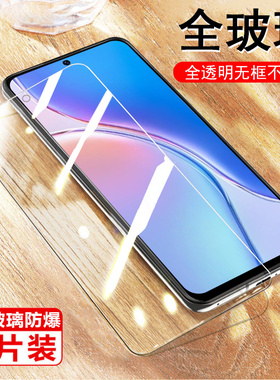 麦芒20钢化膜tyh631m华为智选麦亡20手机玻璃屏保二十卖芒205g刚化莫5g全屏贴芒麦二零麦忙保护防爆抗蓝光模