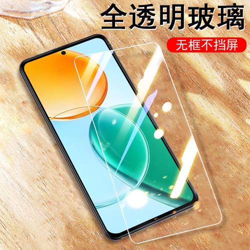 适用alt-an00荣耀play9t钢化膜