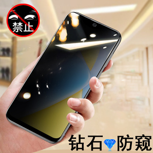 nova9es手机壳nove12e防盗屏nava9s智选hlnova9保护hinove12se 华为hinova9se防窥钢化膜hin0va12se防偷窥hi