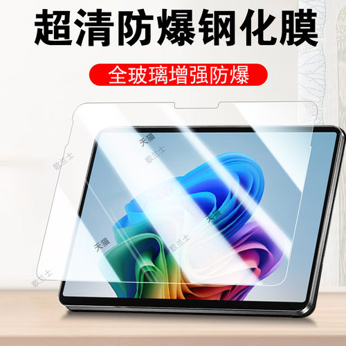 一体全玻璃 超清无损画质 防爆防刮