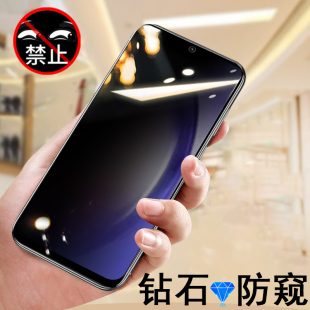 适用三星A54防窥膜sm a5460钢化膜a545g啊samsunga54防偷窥5g手机贴膜galaxy保护贴samsung玻璃屏幕隐私galax