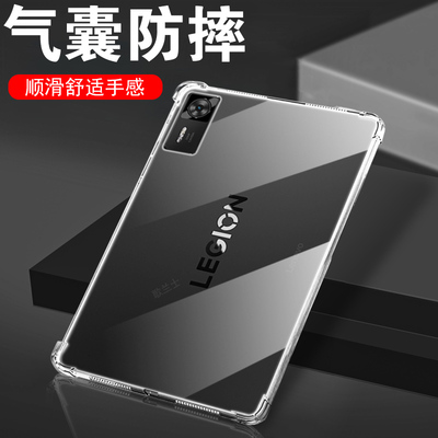 适用联想拯救者Y700四代保护套y700第四代透明壳三代硅胶二代平板第4代y7004全包3代2代1代配件pad二防摔一代