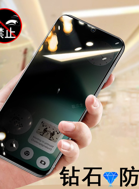 适用Nothing Phone3alite防窥膜nothingphone3a lite手机钢化屏幕保护隐私贴膜3a防偷窥protect青春版mon贴模