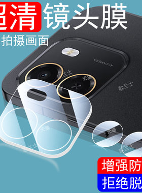 适用荣耀play11t镜头膜plαy11t后置摄像头镜头保护盖华为p11t手机piay镜片壳玻璃配件分体一体全包摄影相机