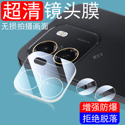 适用荣耀play11t镜头膜plαy11t后置摄像头镜头保护盖华为p11t手机piay镜片壳玻璃配件分体一体全包摄影相机