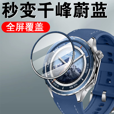 oppowatchx2秒变千峰蔚蓝手表膜