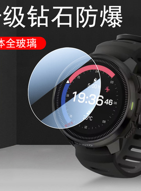 适用颂拓race2手表膜races保护ocean钢化膜vertical2表膜s屏幕suunto表suuntorace1松拓sunto贴2代race二代s