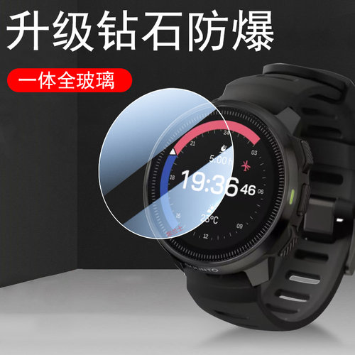 一体全玻璃 防爆防刮花 蓝光护眼