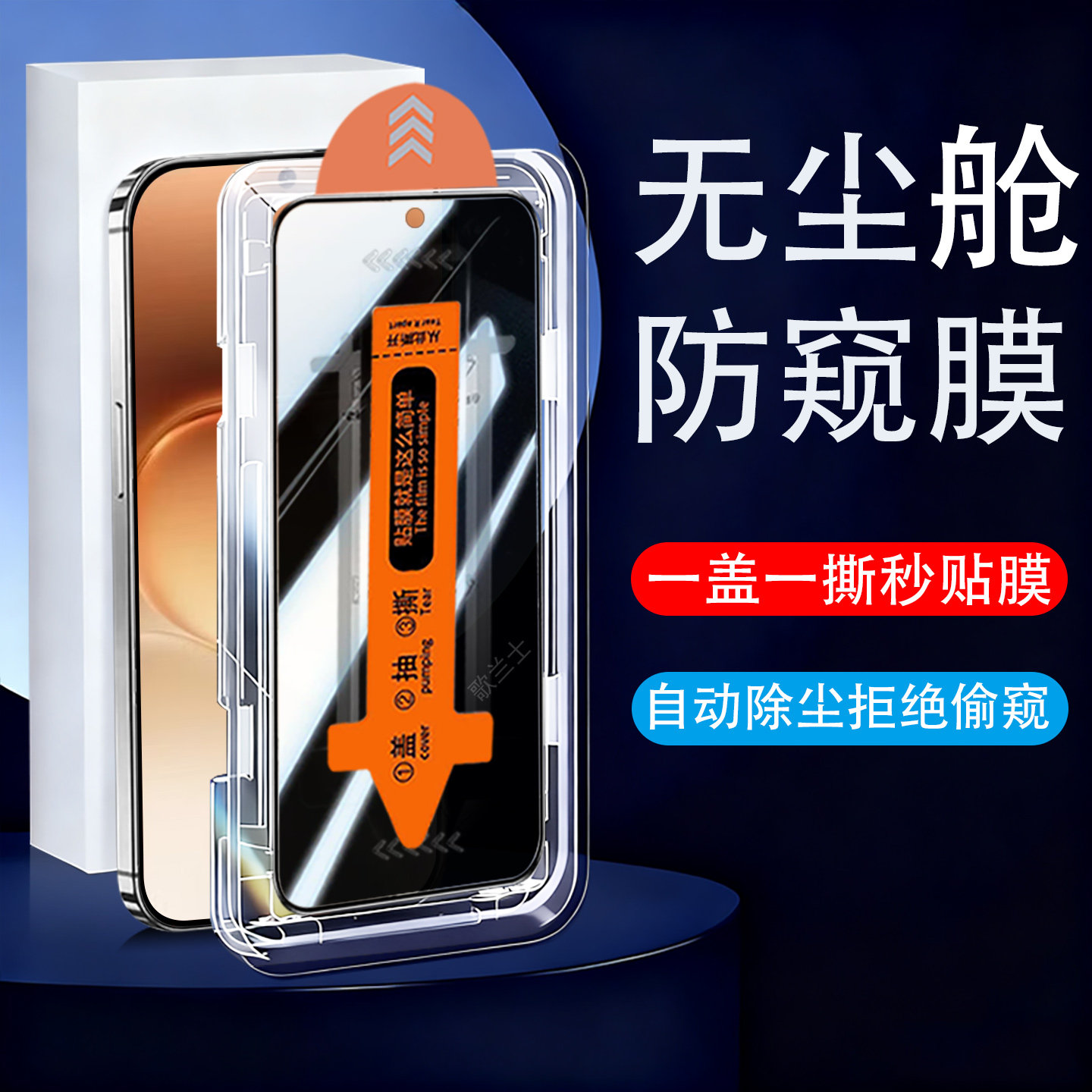 适用荣耀600pro防窥膜honor600海外版vkp/vkj一nx9手机钢化保护贴防偷窥玻璃屏幕隐私萤幕贴膜港版无尘仓国际