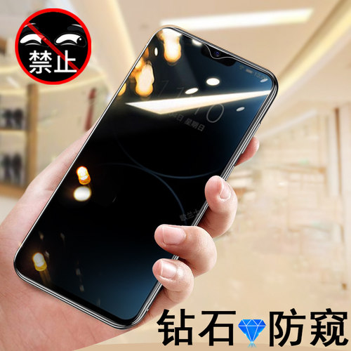 poxo2023p168防偷窥钢化膜